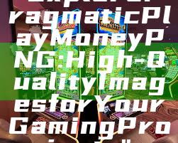"Explore Pragmatic Play Money PNG: High-Quality Images for Your Gaming Projects"