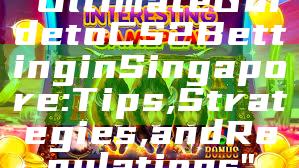 "Ultimate Guide to CS2 Betting in Singapore: Tips, Strategies, and Regulations"